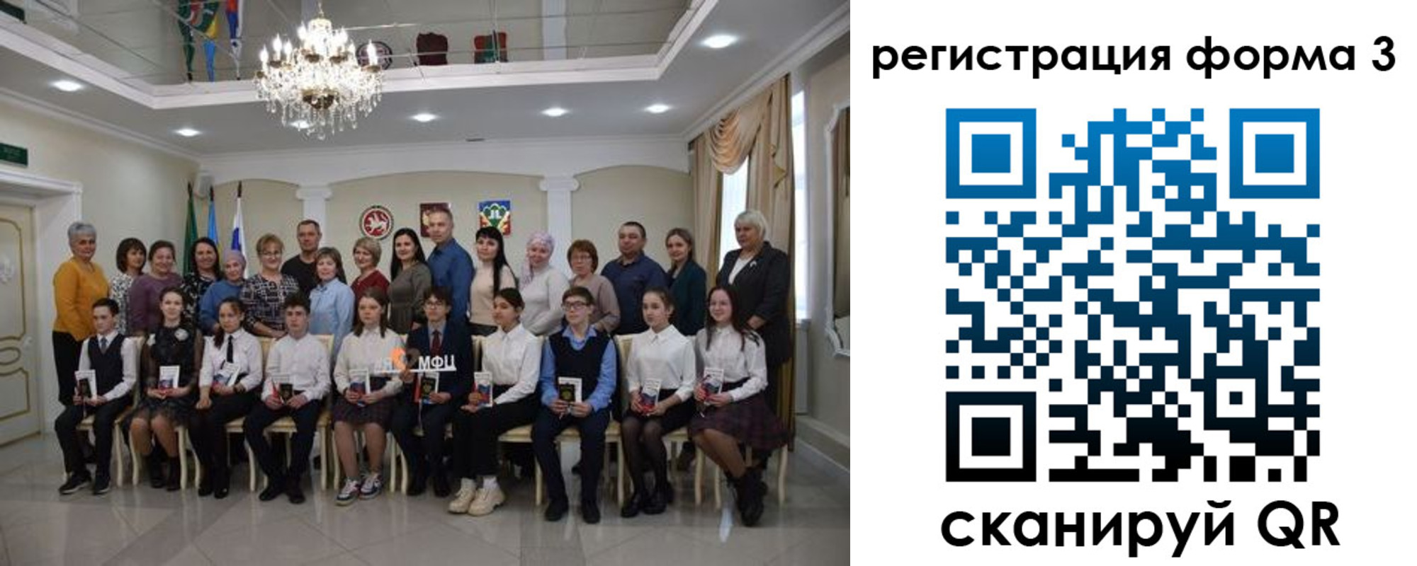 прописка от собственника в Сураже
