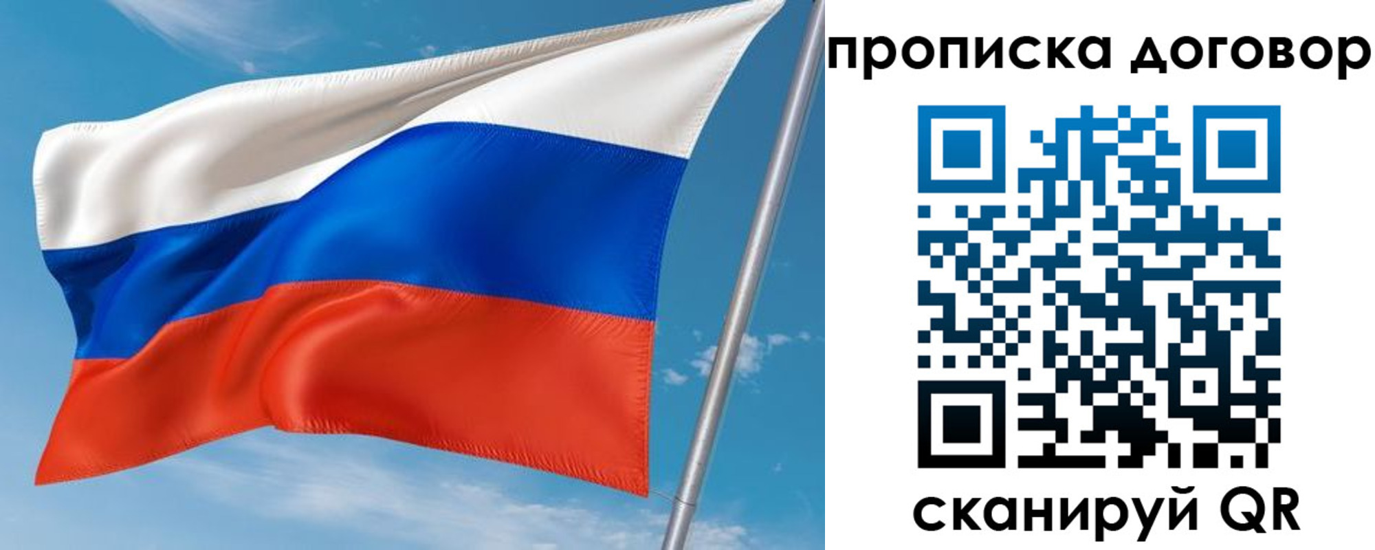 регистрация для школы в Сураже