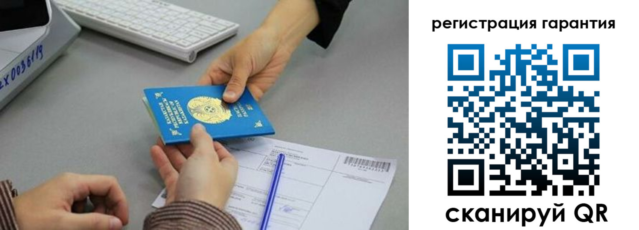 временная прописка в Сураже