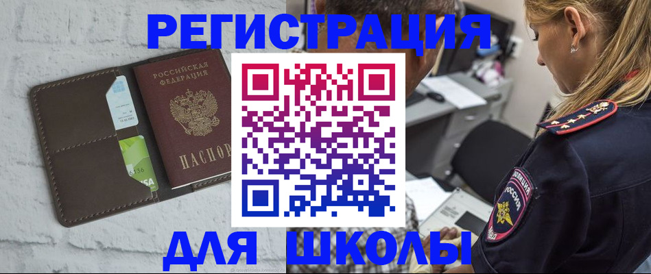 пропишу в квартире в Сураже
